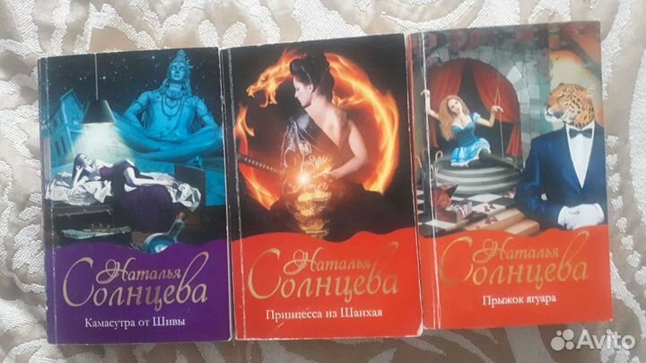 Книги Детективы Донцова Устинова Полякова Солнцева