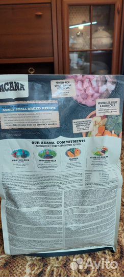 Сухой корм для собак