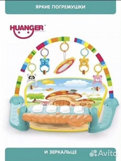 Новый развивающий коврик с пианино