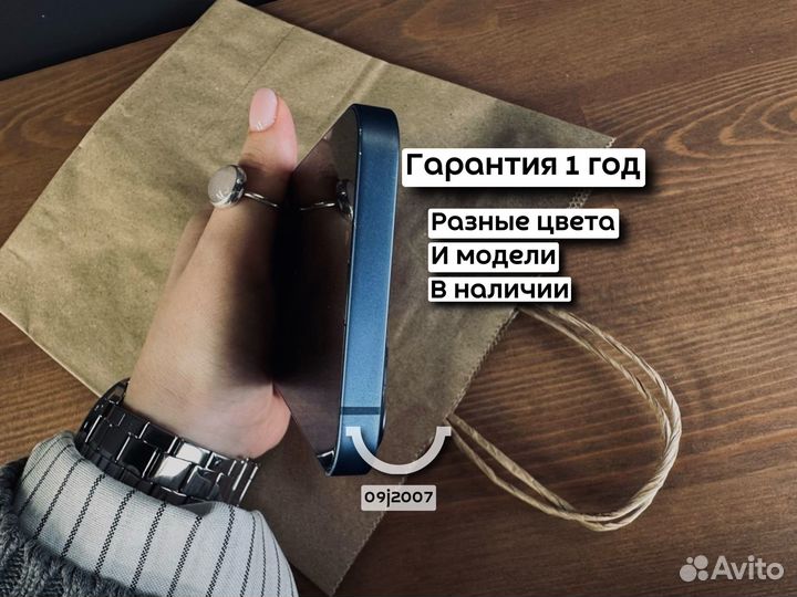 iPhone 13, 128 ГБ