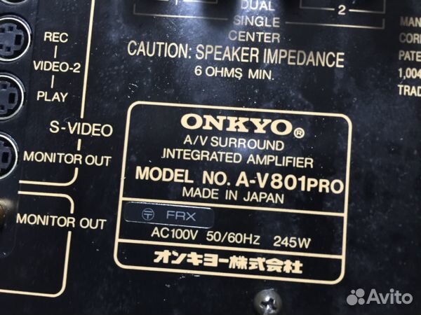 Ресивер Onkyo A-V901PRO