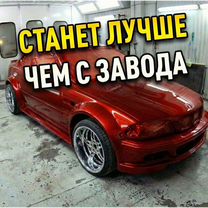 Кузовной ремонт "на совесть". Гарантия, Казань