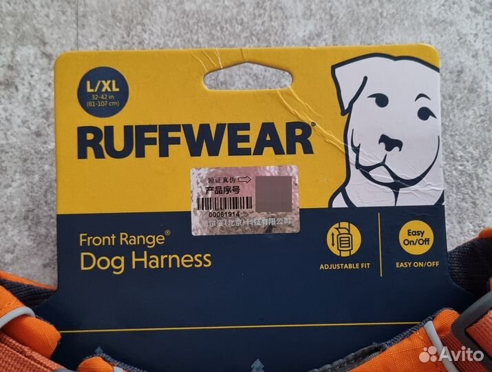 Жилет для больших собак