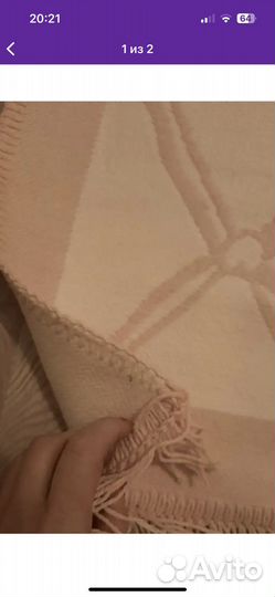 Ковры и паласы бу