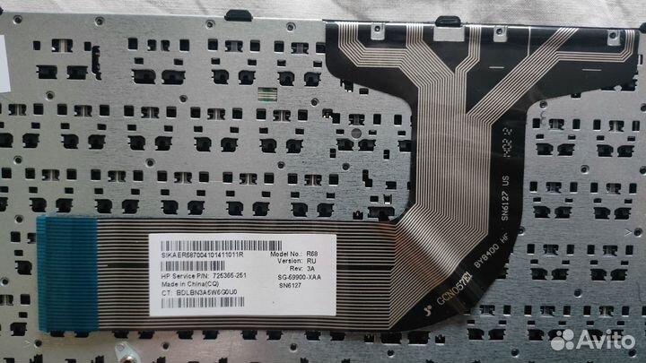 HP Pavilion 17-e100sr