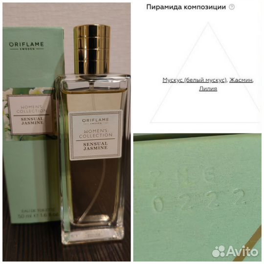 Парфюмерия женская