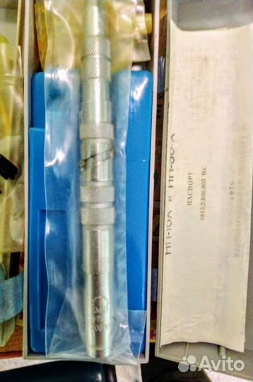 Наконечник