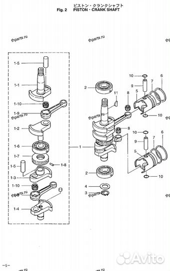 Коленчатый вал (коленвал) Tohatsu (Тохатсу) 18 л.с