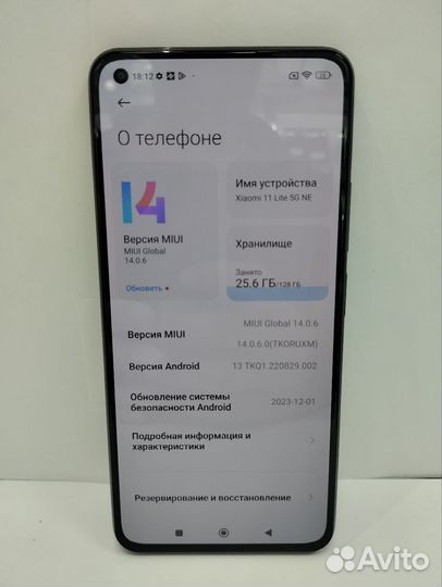 Xiaomi 11 Lite 5G NE, 8/128 ГБ