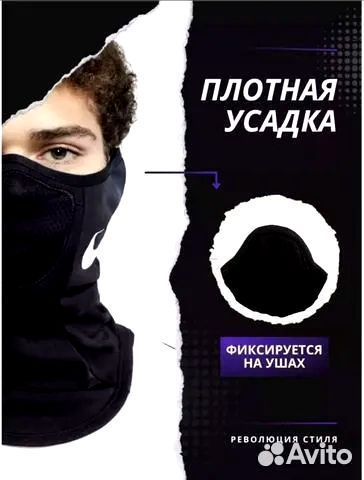 Снуд nike (Арт. 8625477)