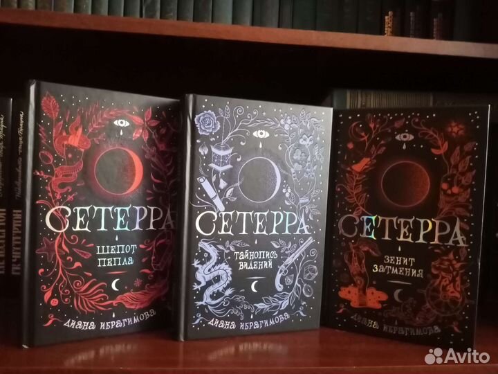 Книги для подростков