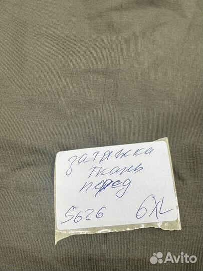 Спортивные домашние шорты мужские больших размеров