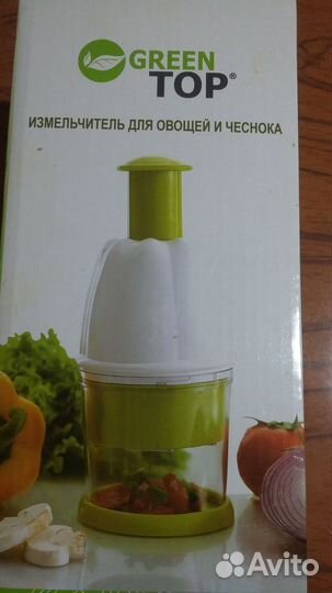 Измельчитель ручной для овощей