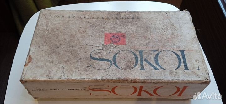 Радиоприемник Сокол СССР