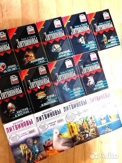 Книги детективы и романы.Малышева,Данила Стил и др