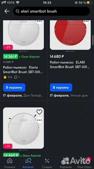 Робот-пылесос