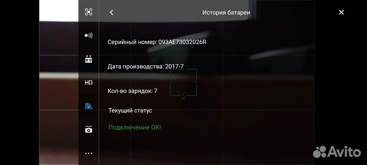 Dji Mavic Pro fly more combo
