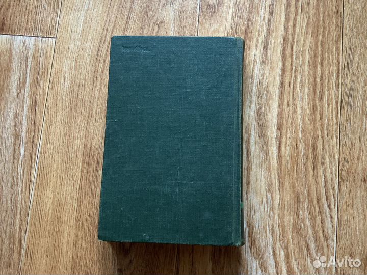 Англо-Русский словарь с иллюстрациями 1964г