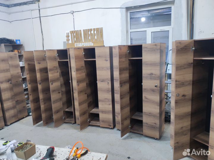 Шкафчики для раздевалки