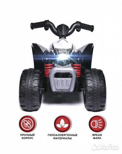 Детский электромобиль квадроцикл, новый