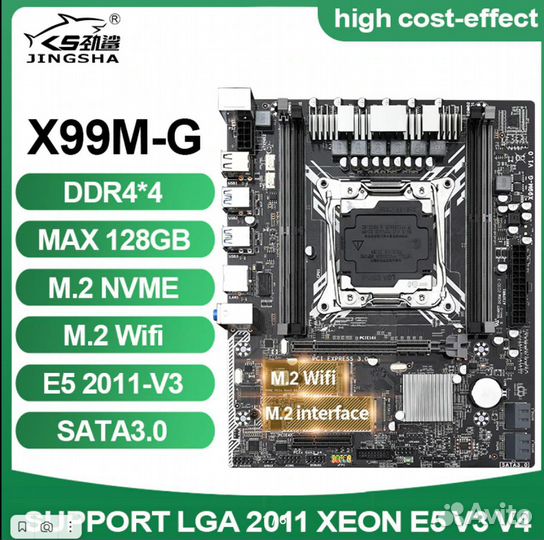 Новый Игровой комплект LGA2011v3 x99 +2620v3 DDR4