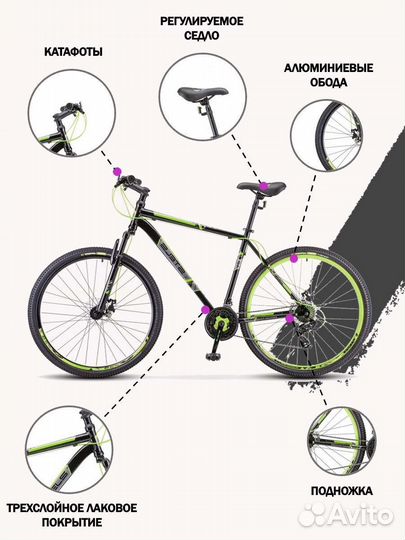 Новый Велосипед stels Navigator 900 MD 29