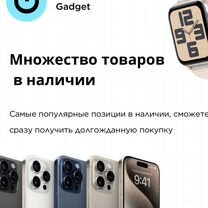 iPhone 15 Pro, 256 ГБ