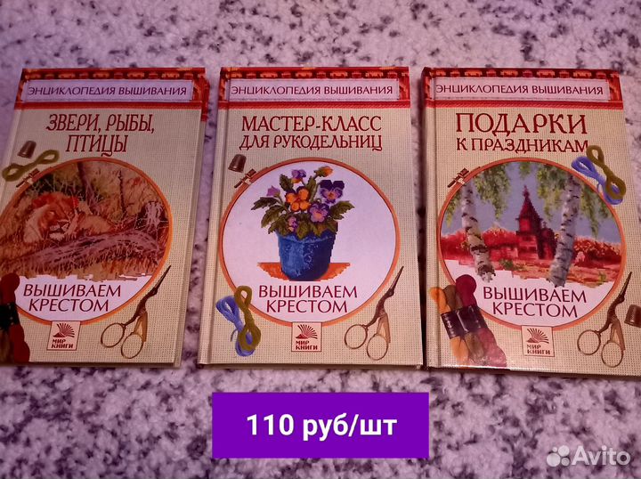 Книги разные