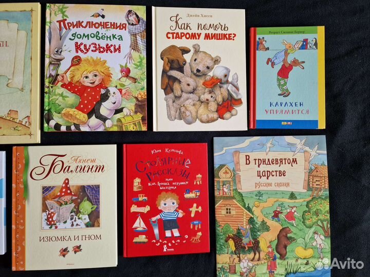 Детские книги 9