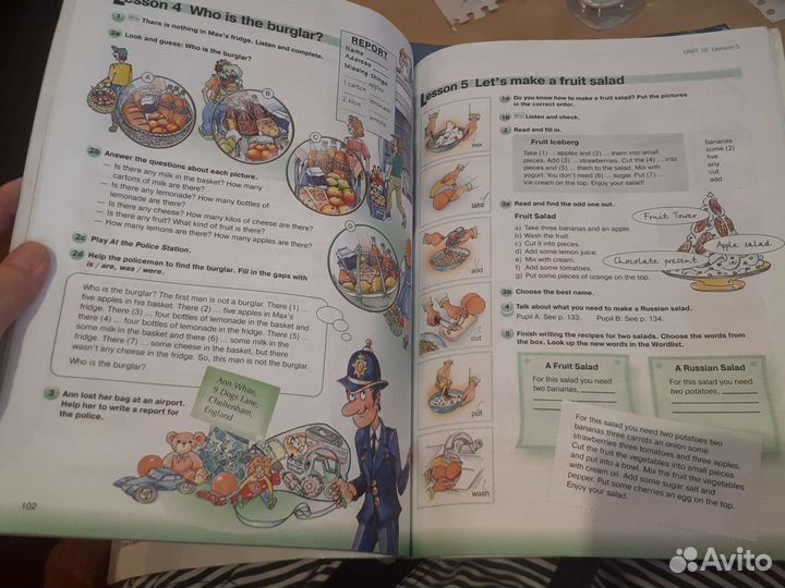 Учебник английского языка 5 класс Деревянко Н.Н