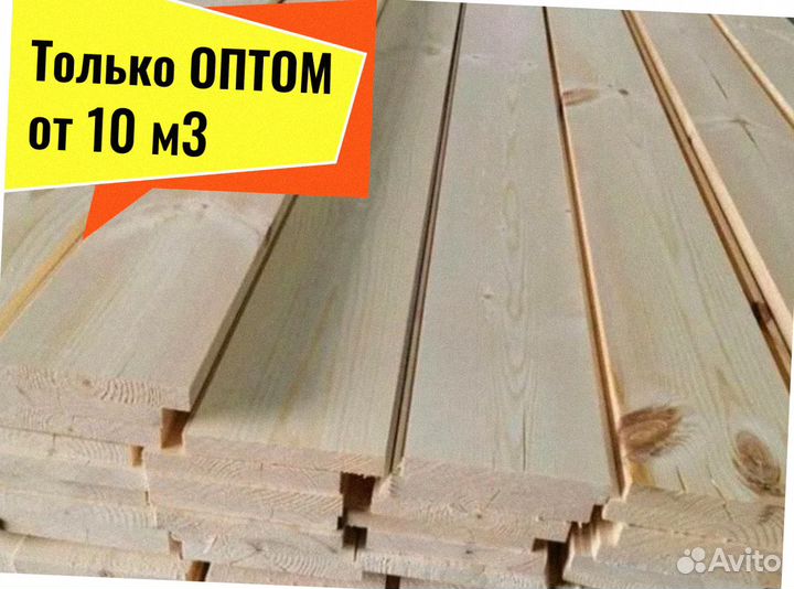 Доска Лиственница сухая камерная от 10 м3