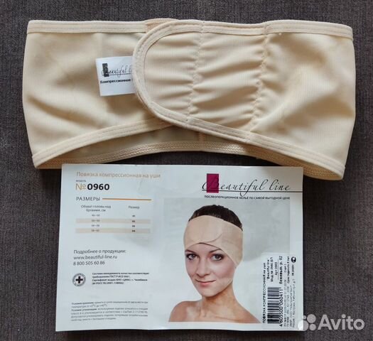 Компрессионная повязка для ушей