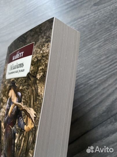 Книги Азбука