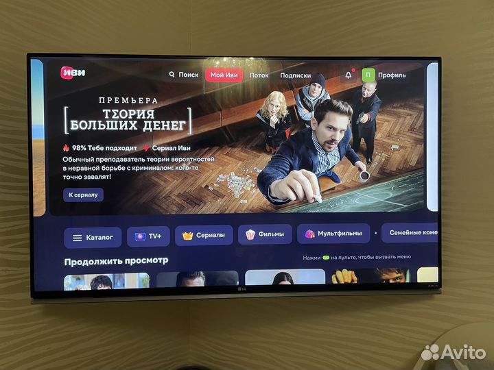 Телевизор LG 49