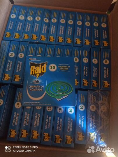 Спирали от комаров