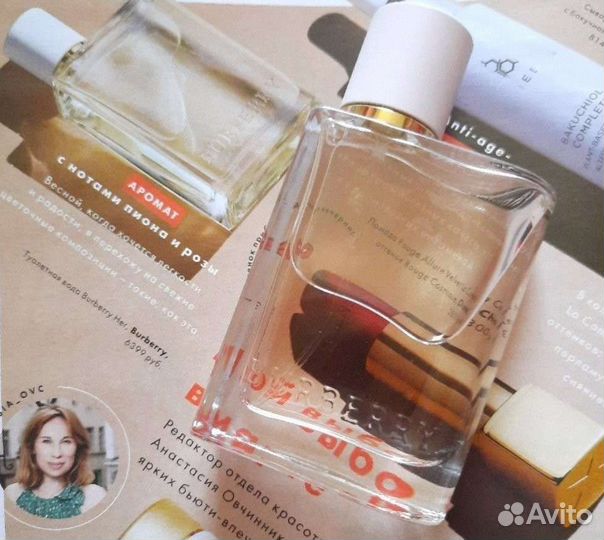 Burberry her Eau de Parfum