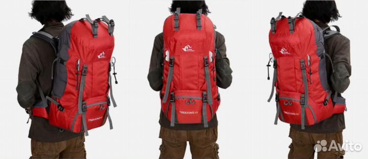 Туристический походный рюкзак 60 литров