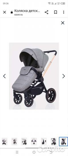 Коляска 2 в 1