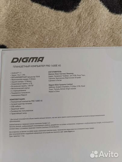 Планшет Digma Pro 1400E 4G