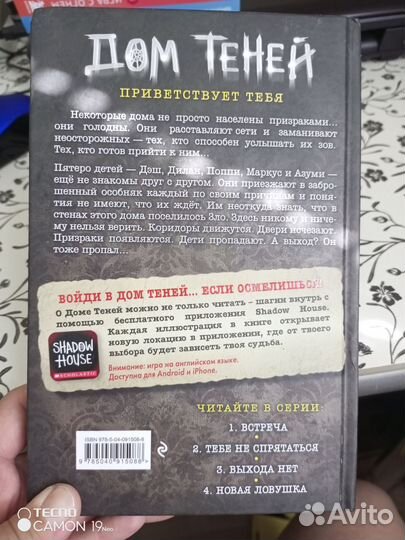 Книги для подростков