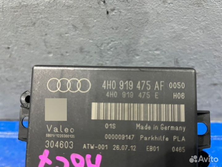 Эбу парктрониками Audi A6 C7