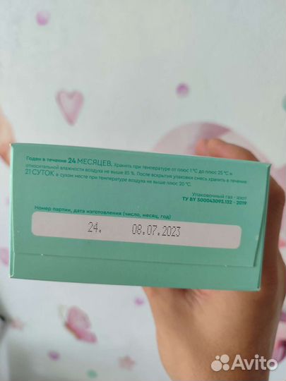 Детская смесь беллакт 2, 400 г