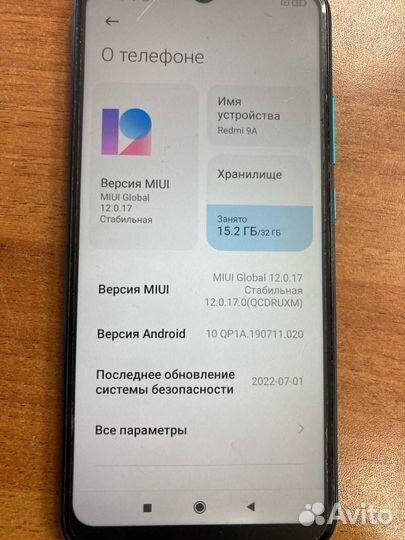 Xiaomi Redmi 9A, 2/32 ГБ