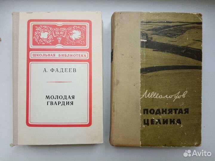 Книги разные