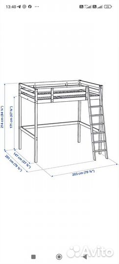 Кровать чердак IKEA