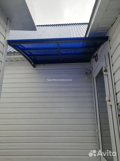 Навес / Навесы