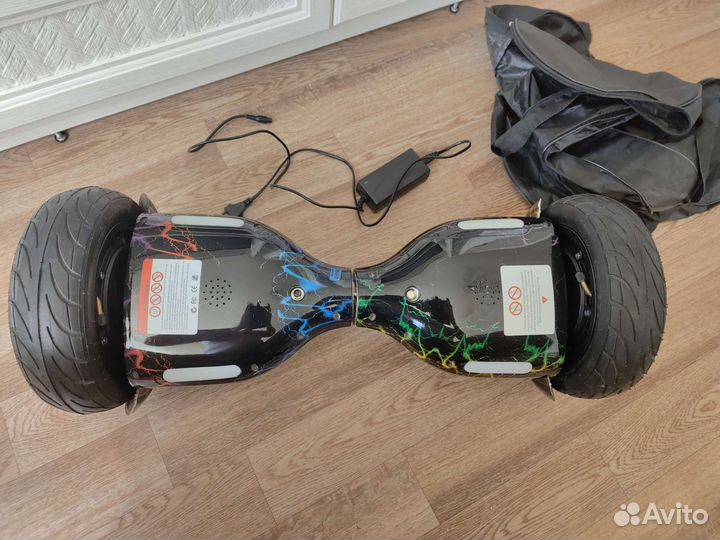 Гироскутер