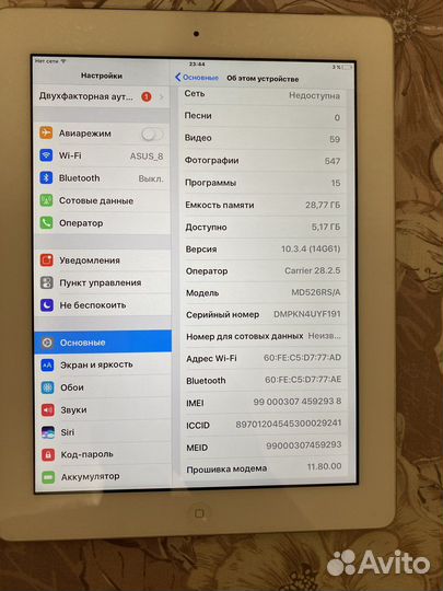 iPad 3 32gb