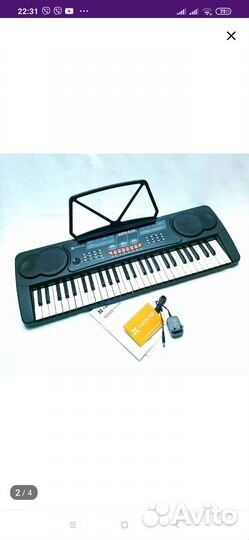 Синтезатор