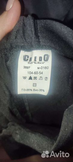 Классический костюм для мальчика 104